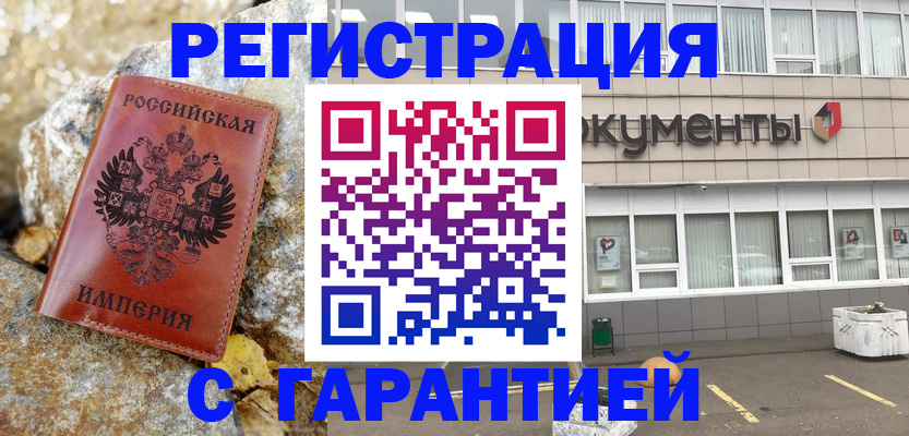 форма 3 в Шали